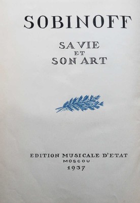 Л.В. Собинов. Жизнь и творчество / Отв. ред. Я.О. Боярский. М.: Музгиз, 1937.